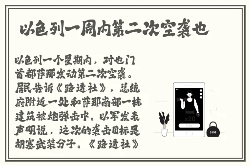 51吃瓜今日大瓜老虎菜98幼师