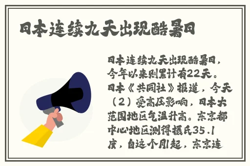 日韩一卡2卡3卡无卡新区乱码