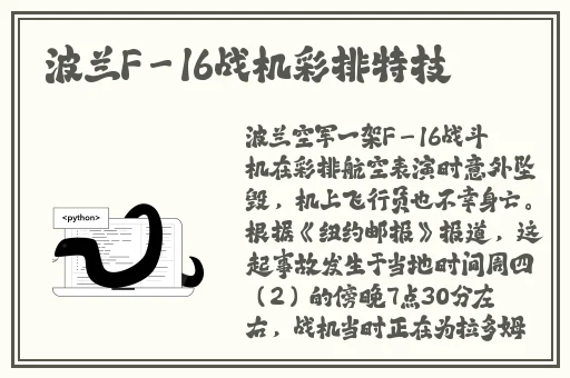 小说区 图片区色 综合区