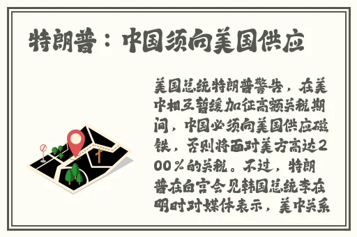 锵锵锵锵锵锵铜铜铜